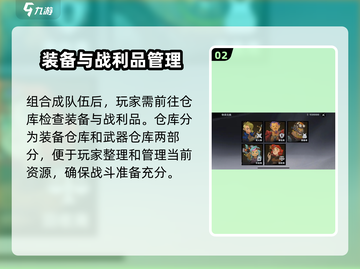 代号撤离：组队技巧大曝光！🎮🔥截图3