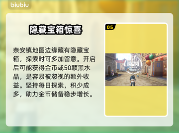 【黑色四叶草】魔法帝金币速刷🔥截图6