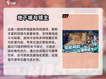 🔥2025元气骑士手游合集来袭！🎮💥截图4