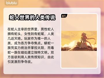 黑巢蛇之契约闪退掉线？❌教你一招搞定！🔥截图2