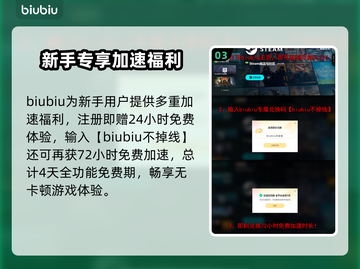 💥时空奥德赛进不去？速看排队解决方法！🚀截图4