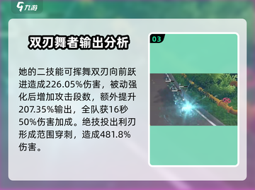 黑色信标🔥南娜玩法大揭秘！新手必看👇截图4
