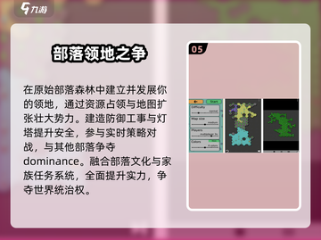🔥2025黑道争地盘手游TOP5💥截图6