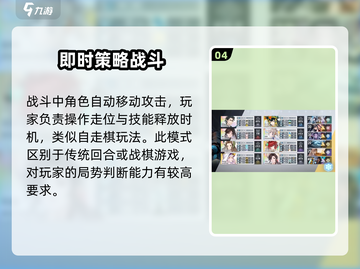 白荆回廊🔥：游戏党必玩神作！不吹爆不行💥截图5