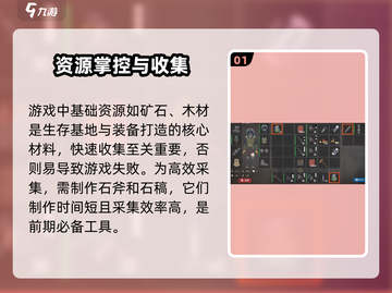 腐蚀手游🔥超全攻略来袭！新手必看⚡截图2