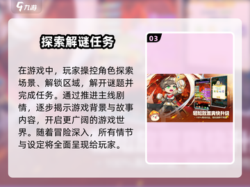 冒险岛联盟的意志🎁礼包码大公开！快来兑换你的专属福利码！截图4