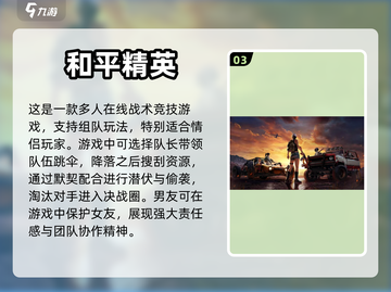 异地恋情侣必玩游戏推荐💥💖截图4