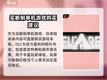苍翼混沌效应DLC内容大曝光！💥游戏党必看🔥截图2