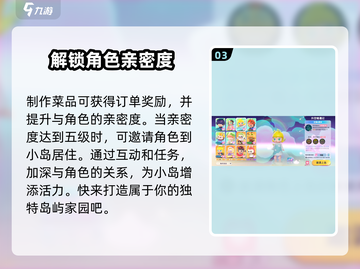 梦想家园订单系统🔥揭秘：玩游戏也能赚大钱！🎮截图4