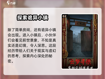 🔥《道道道人间道》公测时间泄露，抢先玩！🎮截图3