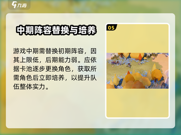 剑与远征平民玩家必看！🔥超简单变强秘籍💎截图6