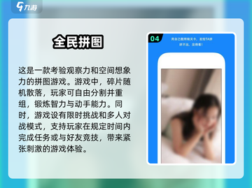2025年最受欢迎的儿童大脑开发游戏合集🎉截图5