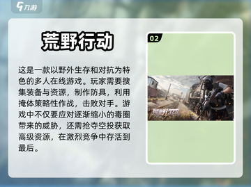 🔥2023超好玩儿童枪战手游推荐💥截图3