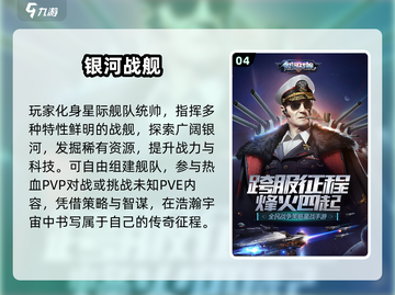 🔥2024必玩星球大战手游来袭！🚀大战游戏全盘点💥截图5