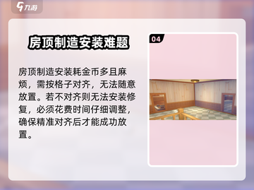 《沙石镇时光》破损建筑修复大揭秘！🔥快来看游戏技巧📖截图5
