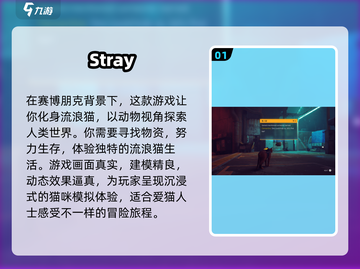 😍2025最受欢迎免费猫咪游戏排行榜🔥快来体验变猫乐趣！截图2
