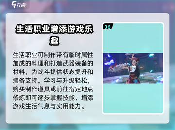 洛奇M转职攻略💥助你轻松进阶！🎮截图7