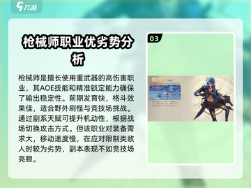 游戏名：勇士与冒险  
🔥最强职业大揭秘！勇士还是冒险家更胜一筹？🔥截图4