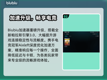 🎮《无主之地3》开枪卡顿？一招解决！截图3
