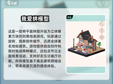 🔥2025最🔥烧脑拼图手游排行榜✨方块拼图游戏大全截图7