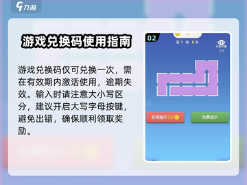 指尖连一连🔥兑换码大全来袭，速来领取🎁截图3