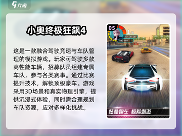 💥2025最🔥豪车游戏推荐✨下载必玩截图6