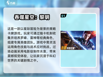 🔥2025必玩回合制游戏下载大全💥有趣又热门！截图2