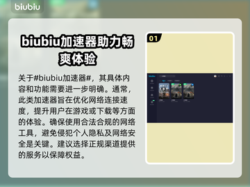 人间地狱闪退？加速器推荐🔥🎮截图2