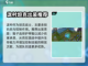 300大作战泷村🔥超强玩法出装攻略💡截图7