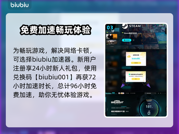暗区突围⚡PC端无限花瓶获取方法💎截图4