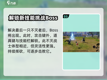 剑灵2🔥不灭者任务超简单完成攻略！截图4