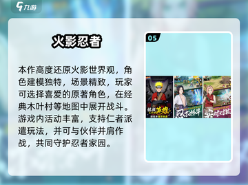 🔥进击的巨人手游2025下载来袭！🎮截图6