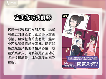 💡2025年必玩！无需网络的超赞单机游戏合集🔥截图4