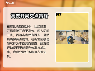 零号任务💥全网最全打法攻略大全来了！🔥截图3