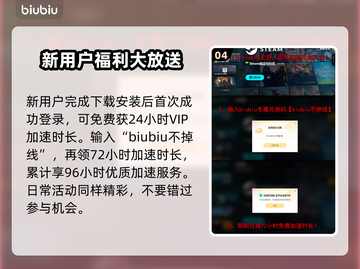 《沙丘觉醒》延迟掉线掉帧？这些⚡解决方法让你畅爽游戏！截图5
