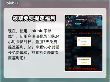 暗黑破坏神3下载慢？这个方法让你秒下！🔥🎮截图4