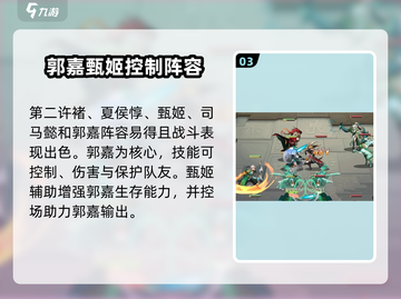 将灵说：平民玩家必看！游戏名阵容搭配🔥超详细攻略👇截图4