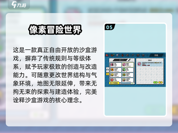🎮泰拉like！2025高画质2D沙盒游戏大推💥截图6