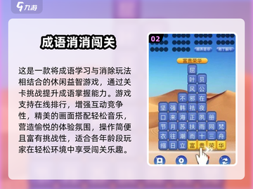 🔥2025超耐玩文字脑筋急转弯合集💥解谜狂魔速来挑战！🧩截图3