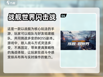 🔥2022最火爆双人联机手游前十名💥截图7