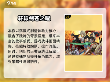 🔥2025必玩仙侠手游推荐✨截图4