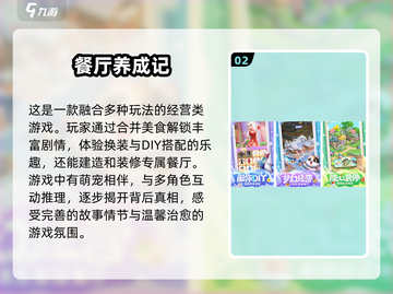 2025年最🔥艾米丽手游下载推荐🎮截图3