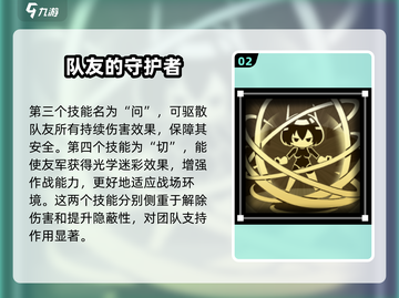 苍雾世界朝雾技能🔥超详细解析来啦！截图3