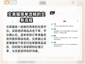 明日之后账号交易🔥优秀平台推荐！👇截图3