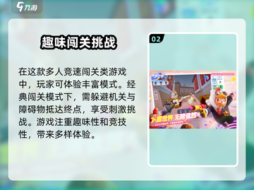 元梦之星祈愿玩法🔥游戏福利超多！快来了解👇截图3