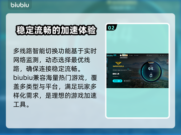 超级人类下载慢？一键加速⚡让你畅爽游戏🔥截图3