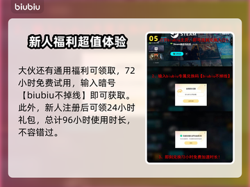 艾尔登法环：黑夜君临女爵单通攻略分享！⚔🔥截图6