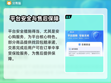 暗区突围买号🔥靠谱平台推荐，稳上分！截图4