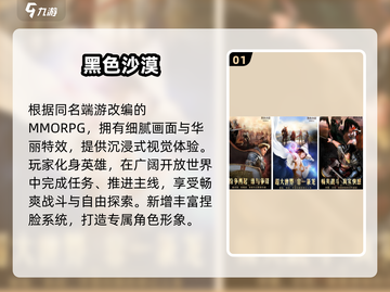 🔥2024暗黑魔幻手游TOP榜💥截图2