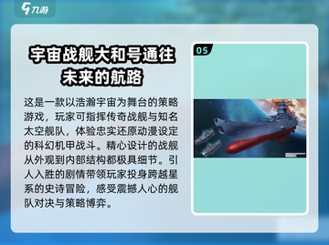 🌟2025最受欢迎宇宙沙盒游戏合集🚀玩爆宇宙！截图6